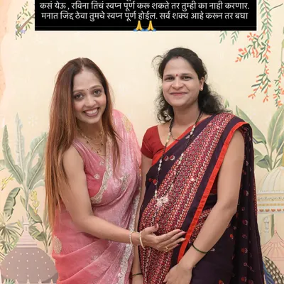This is why I teach. My student Ravina's determination to attend class daily, even while pregnant, is a testament to the spirit we foster here. If she can achieve her dream, so can you.