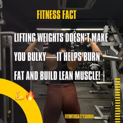 Fitness Fact: Lifting weights doesn't make you bulky. It helps you burn fat and build lean, toned muscle.