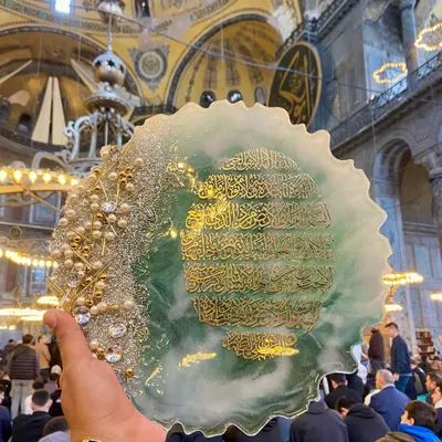 A slightly different angle of my Ayat ul Kursi plaque at the Hagia Sophia. The grandeur of the mosque provides a breathtaking backdrop for this piece of spiritual art.