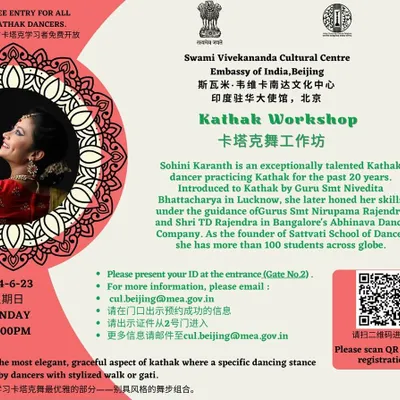 This is the official poster for my Kathak workshop held at the Embassy of India in Beijing. The event focused on teaching the elegant and stylized walk, or 'gati', a fundamental aspect of Kathak.