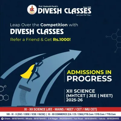Leap over the competition with Divesh Classes. Admissions are in progress for XII Science (MHT-CET, JEE, NEET) for the 2025-26 session. Refer a friend and get rewarded.