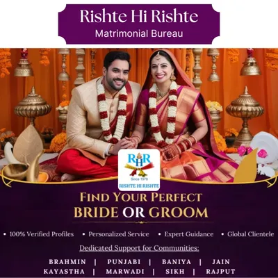 Find your perfect bride or groom with dedicated support for your community. We specialize in matchmaking for Brahmin, Punjabi, Baniya, Jain, Kayastha, Marwadi, Sikh, and Rajput families.