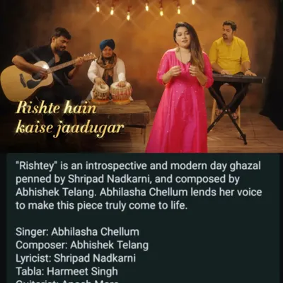 The promotional image for the modern ghazal 'Rishtey'. This project is a perfect example of the kind of soulful and contemporary ghazal work I love to be a part of.