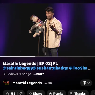 A screenshot of my performance in Episode 3 of Marathi Legends, available on YouTube.