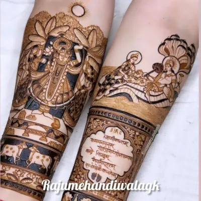 This design is filled with divine energy. One arm features a large portrait of Shrinathji, while the other shows Ram, Sita, Lakshman and Hanuman, along with sacred cows and mantras.