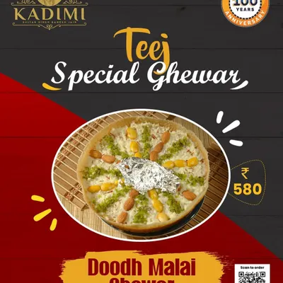 Teej Special Doodh Malai Ghewar. Celebrate the festival of Teej with our rich and delicious Doodh Malai Ghewar. This traditional sweet, decorated with nuts and silver varq, is a true festive indulgence.