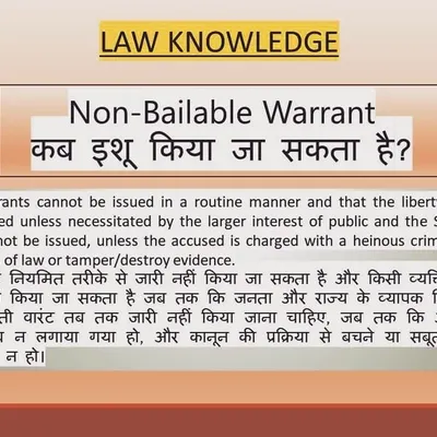 This graphic explains the conditions under which a non-bailable warrant can be issued. It is not a routine procedure and should only be used for heinous crimes or when there is a risk of the accused evading the law.
