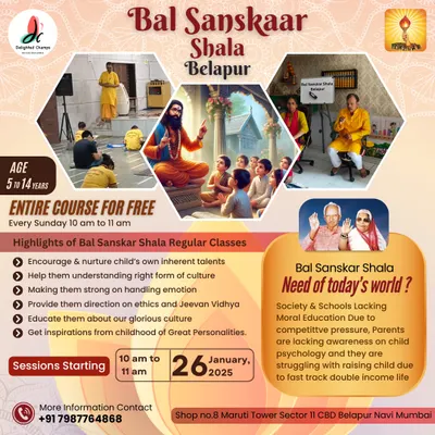 I am proud to host the Bal Sanskaar Shala, a free weekly course to help children connect with our culture and values. This program is designed to nurture inherent talents, teach ethics, and inspire kids through the stories of great personalities.