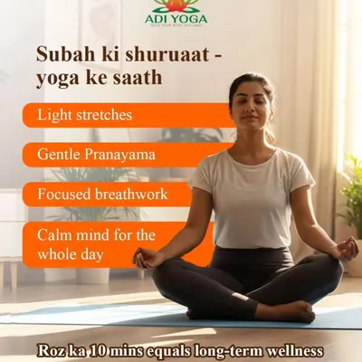 Subah ki shuruaat, yoga ke saath. Just 10 minutes of light stretches and gentle pranayama can set a calm and focused tone for your entire day. This is a small investment for long term wellness.