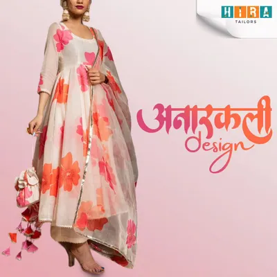 A custom-tailored Anarkali suit featuring a vibrant floral print on a light fabric, paired with a matching dupatta. I can create similar flowy Anarkali designs based on your choice of fabric and style preferences for any festive occasion.