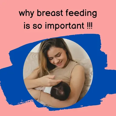 This image introduces the fundamental importance of breastfeeding. We believe in empowering mothers with the knowledge and support needed to nourish their babies effectively during this critical period.