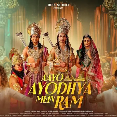 The official poster for 'Aayo Ayodhya Mein Ram', my first project as a director. This image captures the grand scale and devotional essence of the music video, a production I am immensely proud of.