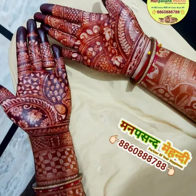 The beautiful, dark stain of this Karwa Chauth mehndi is a result of our 100% organic henna. The intricate patterns are perfect for this special festival.