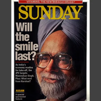 The final published cover of SUNDAY magazine from July 1993, featuring my portrait of Dr. Manmohan Singh. This demonstrates my experience delivering high-impact images for major publications.