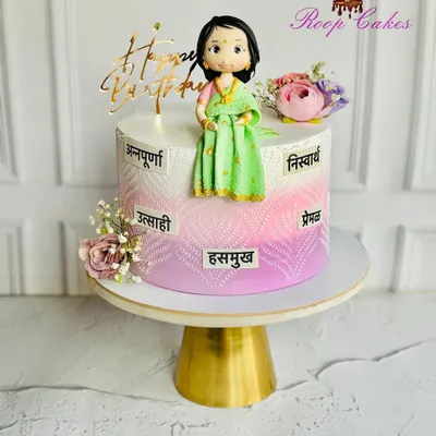 A cake as graceful as she is. This custom birthday cake celebrates the many virtues of a wonderful woman, written in Marathi, with an elegant ombre design and a handcrafted fondant figure in a saree.