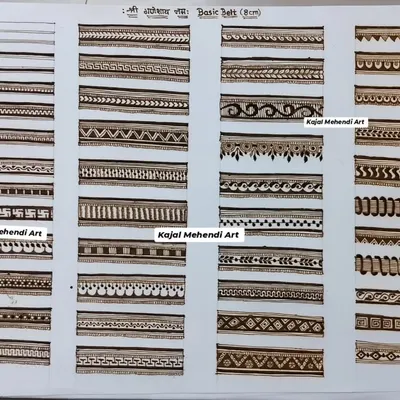 Every artist starts with the basics. Here is a look at some of the fundamental border and belt designs we practice on paper to build a steady hand and learn pattern consistency.