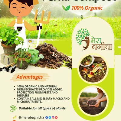 Our 100% organic Vermicompost is the best food for your plants. It's packed with essential nutrients and contains neem extracts for natural pest protection. We offer it in a 5 kg pack.