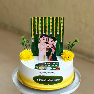 A beautiful cake for a "Kelvan" ceremony, a Maharashtrian pre-wedding tradition. We created a custom topper of the couple in traditional attire to make it extra special.