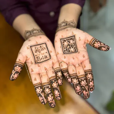 For the number one supporter, the Sister of the Bride! This is a trendy and personal design, with a custom message on one palm and a matching floral block on the other.