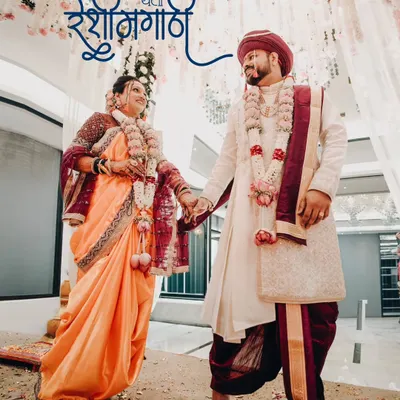 The moment the silk knots are tied, 'julun yeti reshimgaathi'. This is the heart of a Maharashtrian wedding, and I capture it with the reverence it deserves, highlighting the couple's traditional attire and the emotional connection between them.