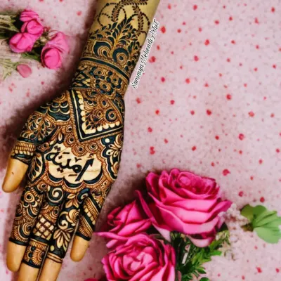 A beautiful design with the name 'Amina' written in elegant Arabic script.