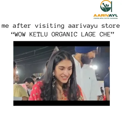 That feeling when you walk into our store and see everything is so natural and pure. We love that "wow, ketlu organic lage che" moment and strive to give it to you with every product we offer.
