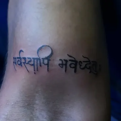 A close-up of a Sanskrit script tattoo reading "Sarvasyapi Bhavatu." I take great care to ensure every character is accurately and beautifully rendered, respecting the importance of the text.