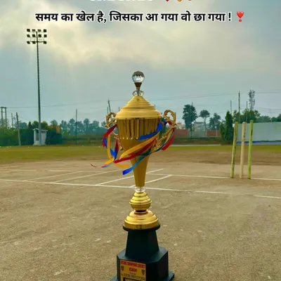 Hard work is the only way. The trophy is the goal, and the cricket ground is where we work for it.
