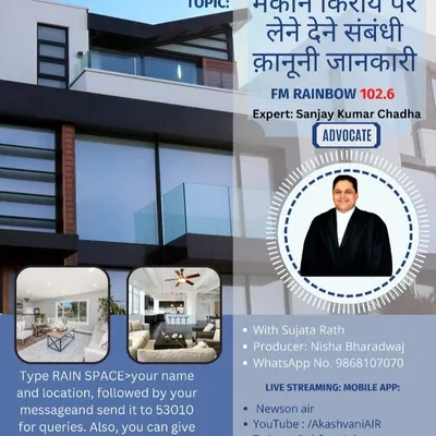 This promotional graphic from FM Rainbow highlights a session where I served as the legal expert on tenancy laws. The program was designed to inform listeners about creating fair rent agreements and navigating the legalities of the landlord-tenant relationship.