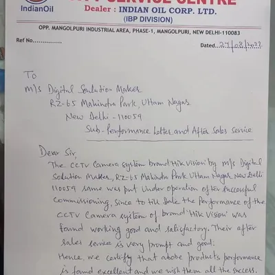 I received this performance letter from City Service Centre, an Indian Oil Corporation petrol pump in Mangolpuri, for the successful installation of a HIKVISION CCTV system.