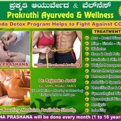 This flyer provides an overview of our key services, including the Swarna Prashana immunity program for children, weight management, and detoxification therapies. We focus on holistic health for the entire family.