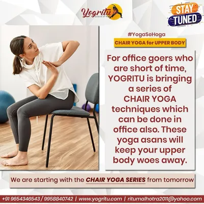 For office goers who are short on time, I am bringing a series of chair yoga techniques. These asanas can be done right at your desk and will help keep upper body woes away.