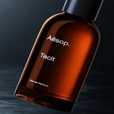 A photorealistic 3D rendering of an Aesop perfume bottle. This image demonstrates our capability in creating high-end digital assets that can be used for advertising before a product is even manufactured.