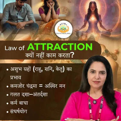 Are you struggling with the Law of Attraction? I explain the common energetic and astrological reasons it may not be working for you, such as planetary influences or a weak moon, and how to overcome these blockages.