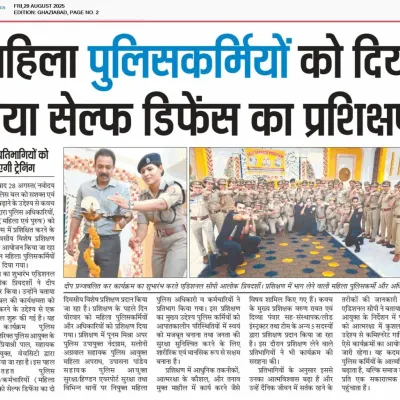 Our self defense training program for 200 women police officers in Ghaziabad was featured in this newspaper article. It highlights our focus on consistency, discipline, and passion to build confidence and strength in those who protect us.