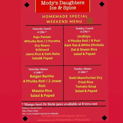 Our special homemade weekend menu for Saturday and Sunday, with different options for lunch and dinner. It includes full meals like Kaju Paneer, Undhiyu, and Gobi Manchurian with Roti, Rice, and sides.