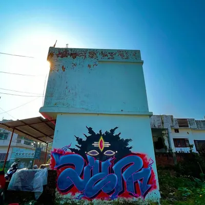 Here, I've blended my signature Devanagari graffiti style with a depiction of Shiva. This piece, created near a temple in Dehradun, combines spiritual themes with modern street art techniques to create something truly unique.