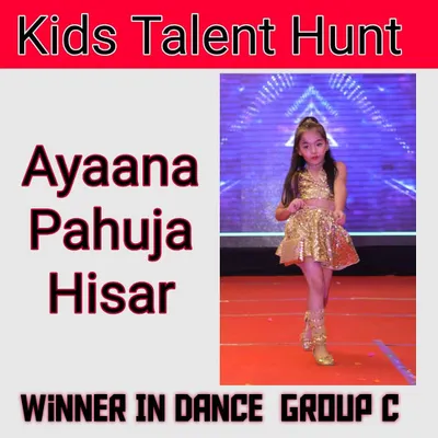 Announcing the winner in the Group C dance competition. This participant's performance on a professional stage was truly outstanding.