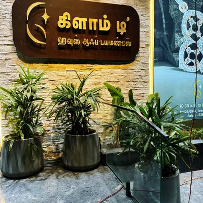 The entrance to 'Glam D' House of Diamonds, featuring our plant styling. The Tamil signage is elegantly framed by lush greenery, creating a sophisticated welcome.