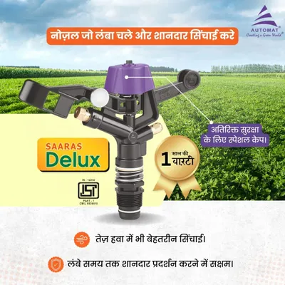 The Saaras Delux sprinkler is built to last and perform consistently, even in windy conditions. Its special protective cap and durable build have made it a reliable choice for farmers seeking long-term, effective irrigation for a variety of crops.