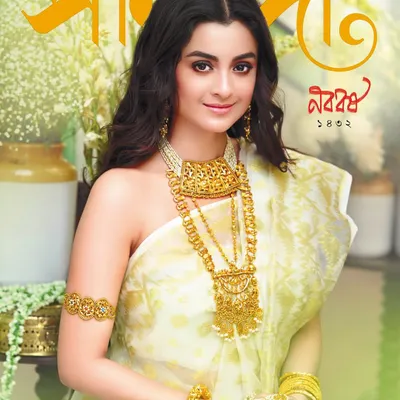 The final cover for Sananda magazine's Bengali New Year issue. Seeing my work on the newsstand is always a proud moment and reflects the publication-quality images I deliver.