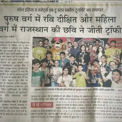 A newspaper article covering my win in the men's category at the TSH Squash Open in Kanpur.
