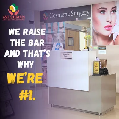 We raise the bar in cosmetology, which is why we are a leading clinic for all your beauty needs. This photo shows our clean, modern reception area, reflecting the high standards of care we provide.