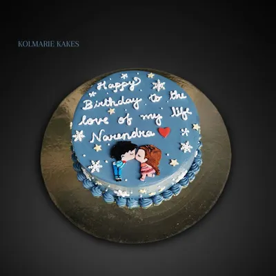 A sweet and simple chocolate truffle cake with whipped cream icing. The hand-piped message and cute kissing couple make it a personal and heartfelt birthday gift.