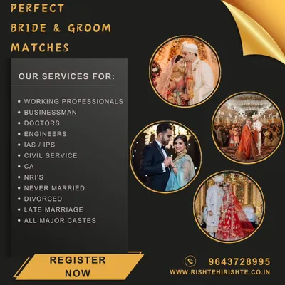 A detailed look at the diverse profiles we cater to. Our services are designed for working professionals, businessmen, doctors, engineers, CAs, NRIs, and those seeking late or second marriages.