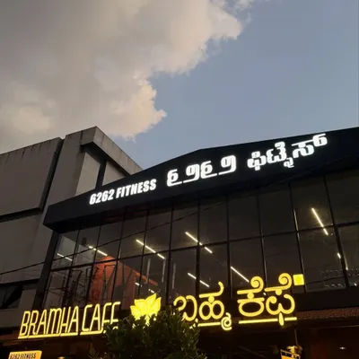 Our new home in Bengaluru. After a decade of training thousands in Mumbai, it's special to bring the same passion and experience to a new city.
