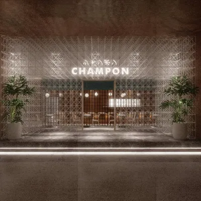 The striking entrance of CHAMPON restaurant. The geometric lattice facade creates a visual landmark and sets a tone of refined, modern Japanese design before guests even step inside.