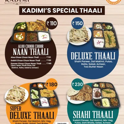 Our Complete Special Thali Menu. Whether you want a simple Aloo Choor Choor Naan Thali or a lavish Shahi Thali, we have an option for every appetite. All our thalis are pure vegetarian and made without onion or garlic.