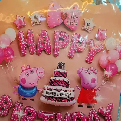 Oink oink! A complete Peppa Pig themed birthday balloon kit. This set includes character foil balloons, 'Happy Birthday' letter balloons, and latex balloons, making it easy to create a fun party atmosphere for your little one.