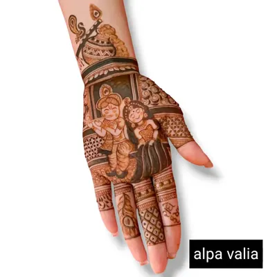 A beautiful design for Janmashtami, featuring Radha and Krishna on the palm with a 'matki' and flute on the wrist.
